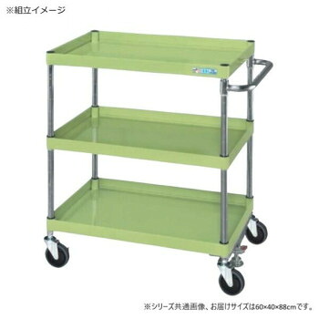 【代引き・同梱不可】 サカエ CSパールワゴン中量タイプ フロアストッパー付 グリーン CSP-6083FSSE