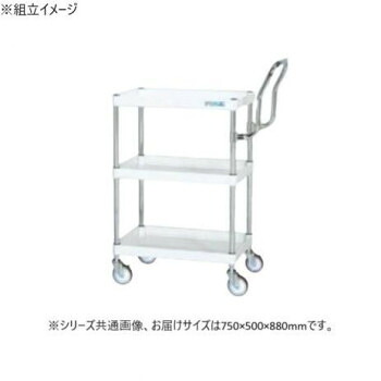 【代引き・同梱不可】 サカエ CSパールワゴン中量 ハイタイプ取手 パールホワイト CSP-7583HTW|あっとらいふ
