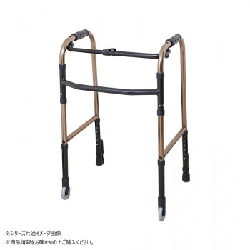 【代引き・同梱不可】 アクション・ジャパン Rキャスター付歩行器スモールタイプ (ブロンズ) C2021S R