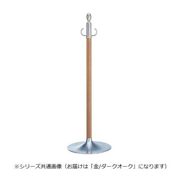 シロクマ フロアパーティションポール 金/うす暗いオーク材 FPP-1114