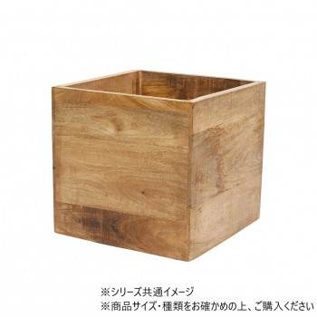 AMナチュラルウッドキューブBOX 33×H31　3U00084