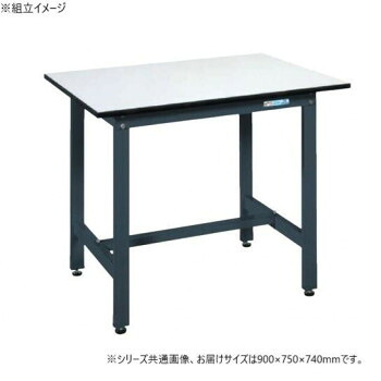 【代引き・同梱不可】 サカエ 軽量作業台SELタイプ 抗菌加工 ダークグレー 900×750×740mm SEL-0975P|あっとらいふ