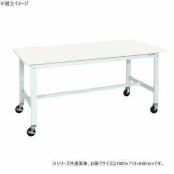 【代引き・同梱不可】 サカエ 軽量作業台KKタイプ 抗菌・抗ウイルス加工 キャスター付 1800×750×840mm KK-69VPWYSE 46,676円