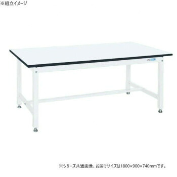 【代引き・同梱不可】 サカエ 中量作業台KTタイプ 抗菌加工 パールホワイト 1800&times;900&times;740mm KT-703MW｜あっとらいふ