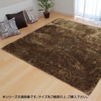 【代引き・同梱不可】 ラグ カーペット 『ラルジュ』 ベージュ 約90×185cm(ホットカーペット対応) 3958789