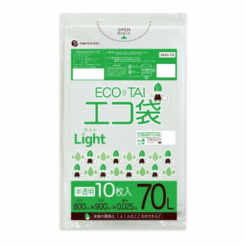 【代引き・同梱不可】 ECO TAI　エコ袋　70L MUN-79 半透明 10枚×50冊