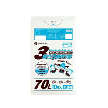 【代引き・同梱不可】 3複合3層ポリ袋　70L TLF-75 半透明 10枚×60冊