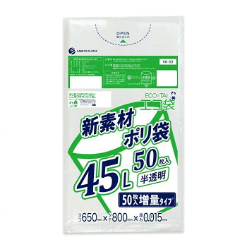 【代引き・同梱不可】 ECO TAI　エコ袋　45L KN-59 半透明 50枚×25冊
