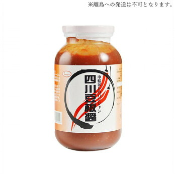 【代引き・同梱不可】 友盛貿易 友盛 四川豆板醤 1kg×12本 0210221|あっとらいふ