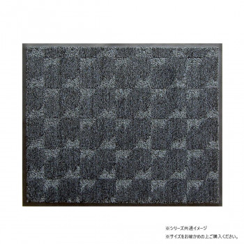 (クリーンテックス) 抗菌マット      90×150  cm