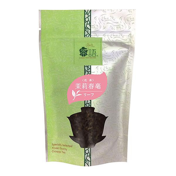【代引き・同梱不可】 茶語(チャユー) 中国茶 茉莉春毫 50g×12セット 40008