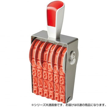 リピスター回転印 欧文8連(明朝体) 特大号 RS-8MB｜あっとらいふ