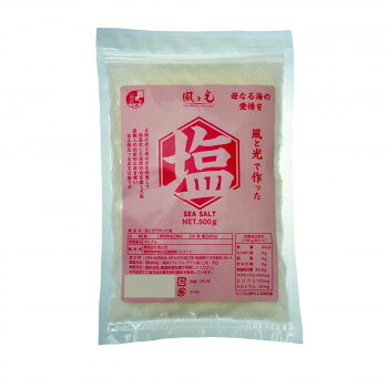 【代引き・同梱不可】 風と光　風と光で作った塩 500g×20