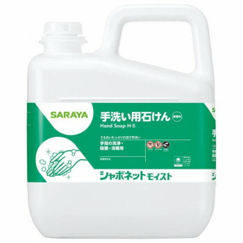 サラヤ シャボネットモイスト 5kg 23850