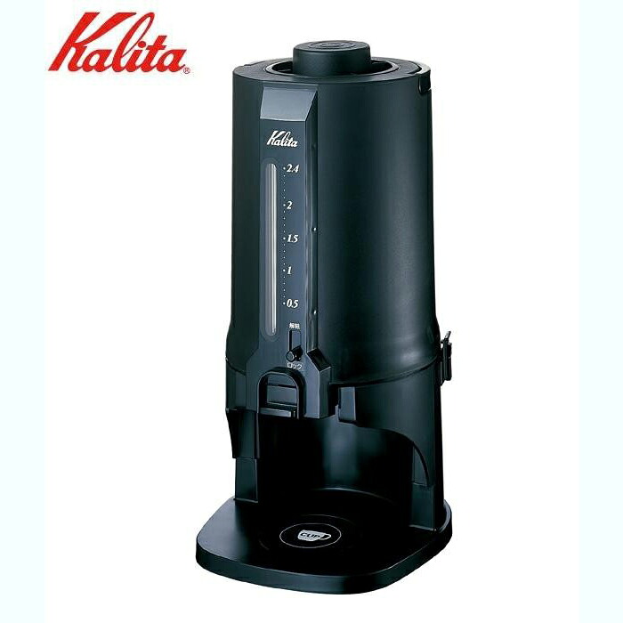 Kalita(カリタ)　業務用コーヒーポット　CP-25　64105