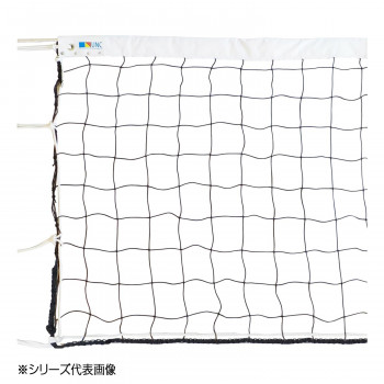 【代引き・同梱不可】 鵜沢ネット バレーボールネット(スチール) 黒 女子9人制・A級 34085｜あっとらいふ