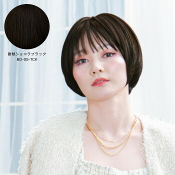 プリシラ 帽子ウィッグ ラウンドマッシュ リラックス (Mサイズ) 耐熱ショコラブラック BO-05-TCK