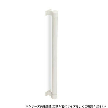 シロクマ　丸棒手すり直止 アイボリ/アイボリ BR-564　600mm