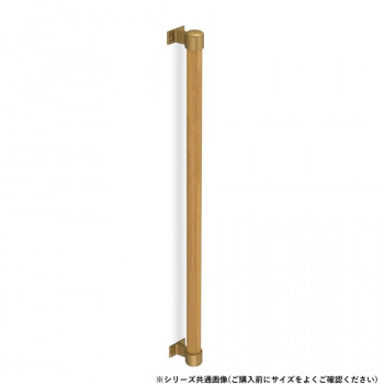 シロクマ　丸棒手すり直止 AG/Lオーク BR-564　600mm