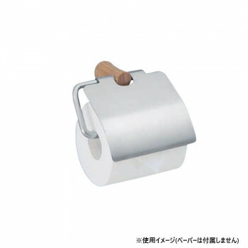シロクマ ハミルトンペーパーホルダー 白木ウッド CW-4