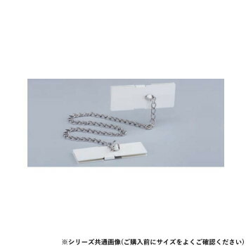 シロクマ 耐震金具 40mm オフホワイト EP-700