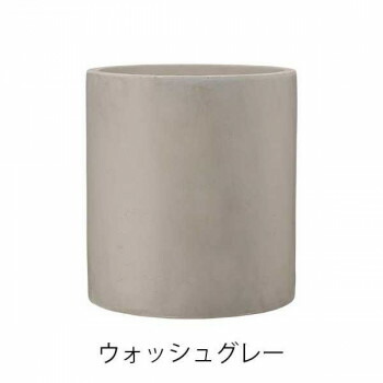 グリーンポット 植木鉢 エイリアス シリンダー Wグレー 30cm GA-2430WG