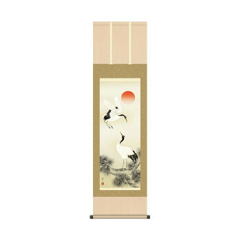 掛軸 鈴村秀山松上双鶴 44.5&times;164cm KZ2MC1-107｜あっとらいふ