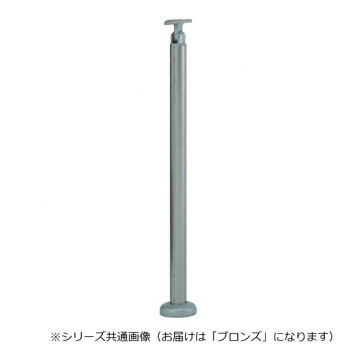 シロクマ　支柱B(ベースプレート式) ブロンズ ABR-702B　-
