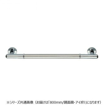 シロクマ　丸棒ニギリバー 鏡面/アイボリ NO-701　800mm