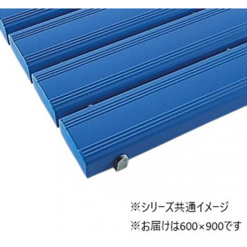 抗菌安全スノコ お客様組立品 600×900 青 MR0932413|あっとらいふ