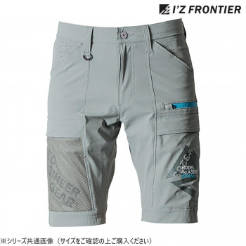 アイズフロンティア A.D.ストレッチハーフパンツ 60 グレージュ LL 3283