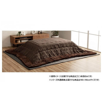 【代引き・同梱不可】 こたつ布団 正方形 チェック柄 ブラウン 約190&times;190cm 1181580060111｜あっとらいふ