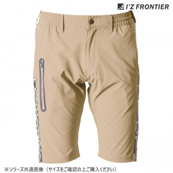 アイズフロンティア ストレッチナイロンハーフパンツ 55 プラムベージュ LL 4904