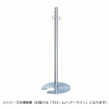シロクマ フロアパーティションポール クローム/ヘアーライン FPP-0205 22,910円