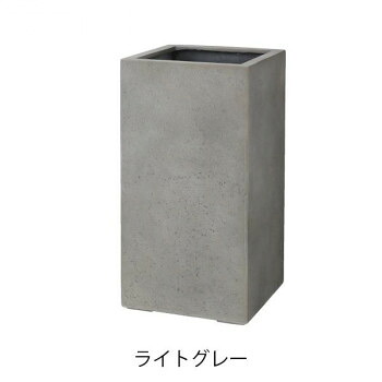 グリーンポット 植木鉢 モードライト ハイキューブ H70cm EB-MH3570LG｜あっとらいふ 28,279円