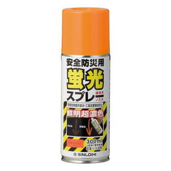 ユニット 蛍光スプレー　(蛍光オレンジ) 349-50R
