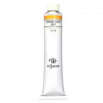 クサカベ クサカベ油絵具(K20) 20号 110ml カドミウムイエローディープ 112