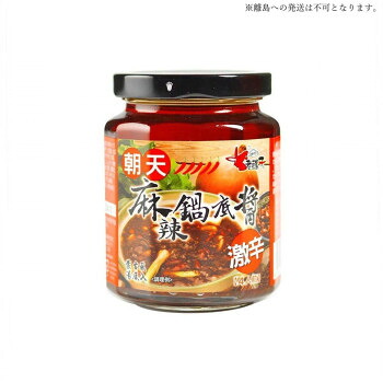 【代引き・同梱不可】 友盛貿易 老騾子 朝天麻辣鍋醤 激辛鍋の素 260g&times;24 0210223｜あっとらいふ