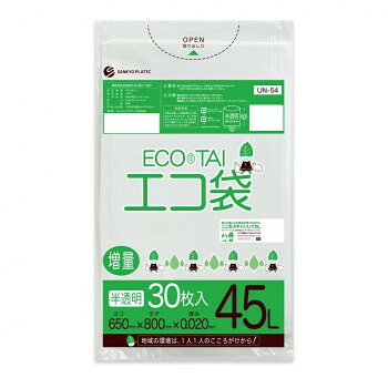 【代引き・同梱不可】 ECO TAI　エコ袋　45L UN-54 半透明 30枚×30冊