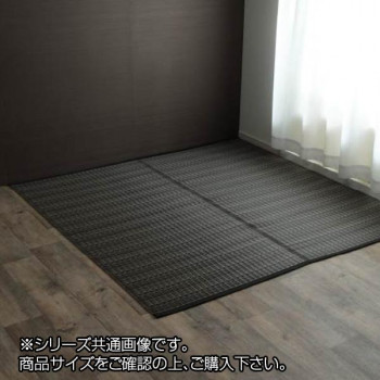 【代引き・同梱不可】 洗える PPカーペット 『バルカン』 本間6畳(約286×382cm) ブラウン 2126416