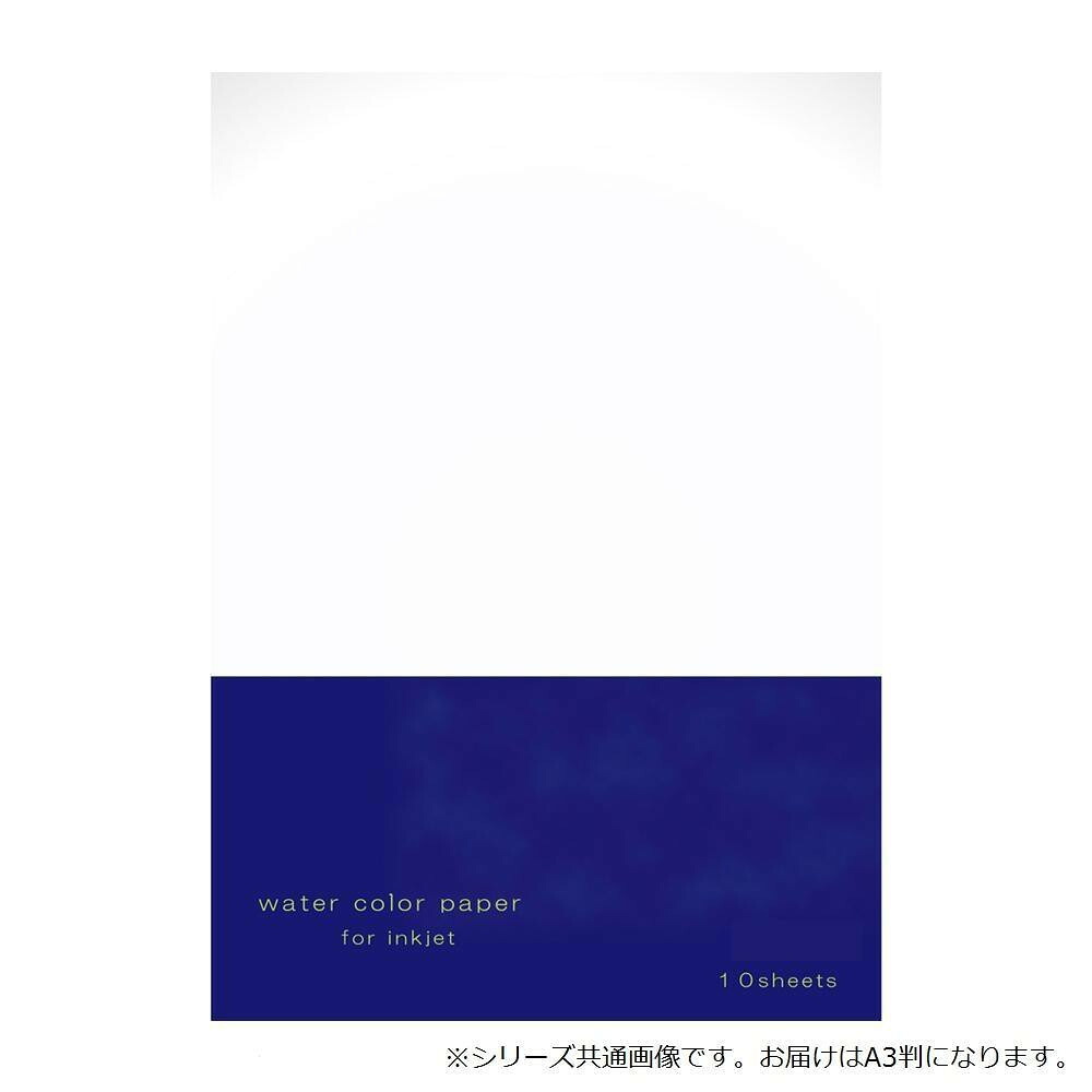 【代引き・同梱不可】 和紙のイシカワ インクジェット用水彩紙 A3判 10枚入 10袋 SUI-1600-10P