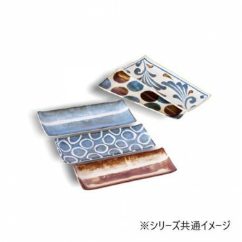 Brush Blue 筆青 長角皿揃 7-2029