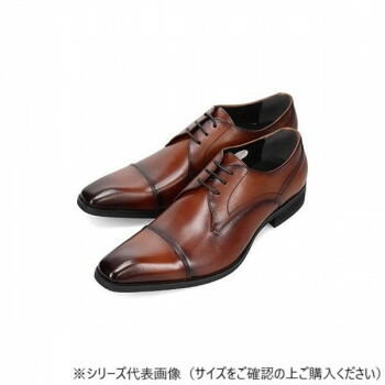 ルーテシア LUTECIA ロングノーズ 外羽根ストレートチップ・ビジネスシューズ ブラウン 25.0cm LU7808