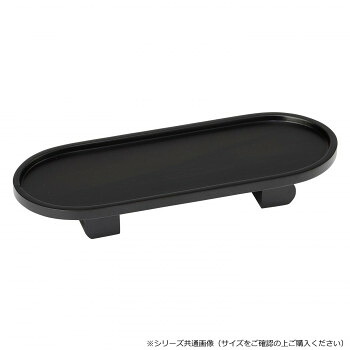 小判型 木製 仏器膳 6.0寸 黒丹色 5225606000034
