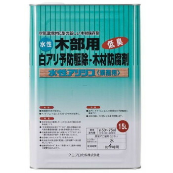 【代引き・同梱不可】 木材保存剤　水性アリシス　15L　　オレンジ