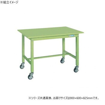 【代引き・同梱不可】 サカエ 中量作業台KTタイプ キャスター付 スチール天板 グリーン 900×600×825mm KT-383SB