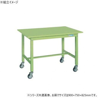 【代引き・同梱不可】 サカエ 中量作業台KTタイプ キャスター付 スチール天板 グリーン 900×750×825mm KT-393SB