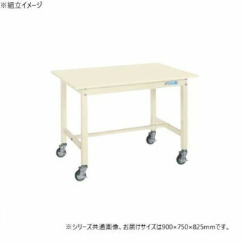 【代引き・同梱不可】 サカエ 中量作業台KTタイプ(移動式) スチール天板 900×750×825mm KT-393SBI|あっとらいふ