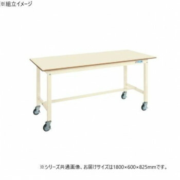 【代引き・同梱不可】 サカエ 中量作業台KTタイプ(移動式) メラミン天板 1800×600×825mm KT-683BI