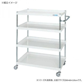 【代引っ張ること・同梱不可】 サカエ CSパール手押し車軽さ手合い 4段 パール白いこと CSP-90124LNUW